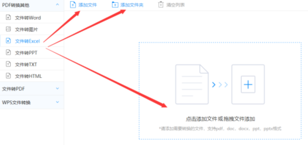 万能娱乐下载使用讲解 - 选择文件格式