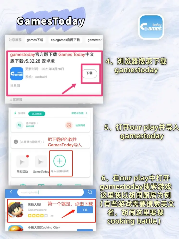 万能娱乐下载截图2